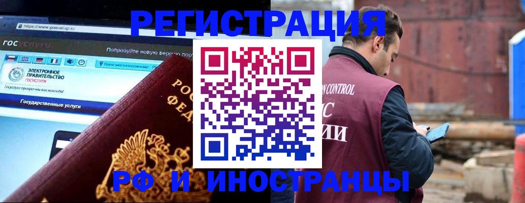прописка поиск в Семилуках